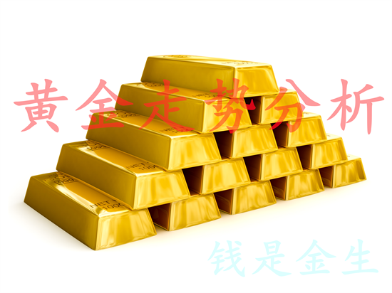 秦氏金升：7.23金价持续上行，黄金行情走势分析与操作建议